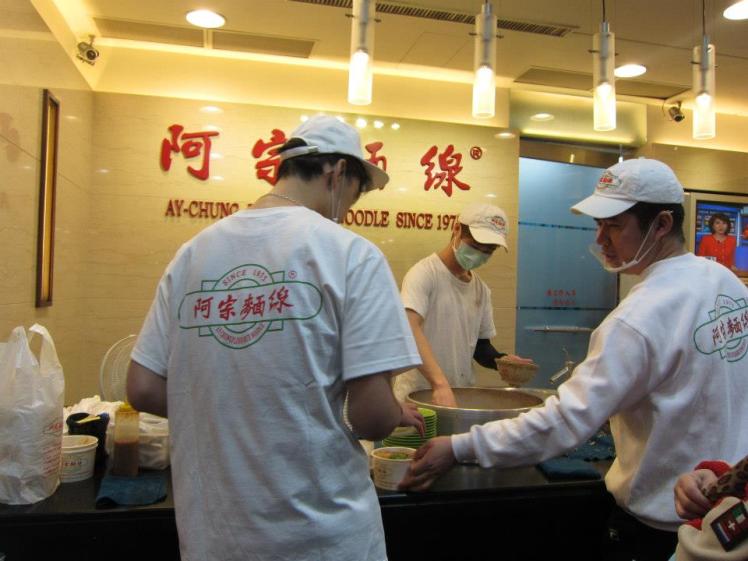 Ay-Chung Flour Rice Noodle 阿宗麵線